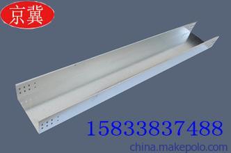 專業(yè)生產(chǎn)各種規(guī)格型號的鍍鋅槽式帶蓋板電纜橋架19圖片,專業(yè)生產(chǎn)各種規(guī)格型號的鍍鋅槽式帶蓋板電纜橋架19圖片大全,河北京冀防爆電器儀表-