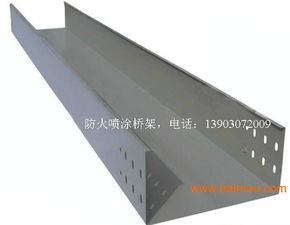 海口噴涂電纜橋架廠 專業(yè)生產(chǎn)廠家與價(jià)格指南