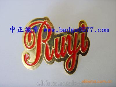 供應多樣紀念品 滴塑徽章、紀念章、紀念幣、胸章與獎章