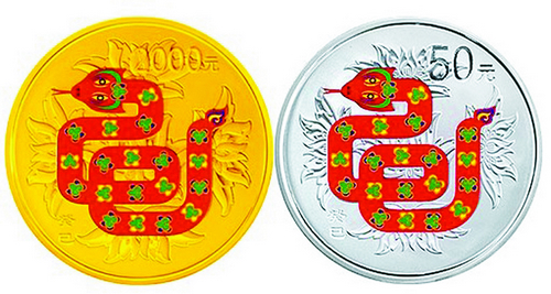 蛇年金銀紀(jì)念幣 文化價(jià)值與市場(chǎng)價(jià)值探析