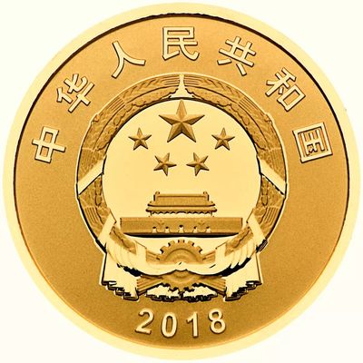 人民幣發(fā)行70周年金銀紀(jì)念幣11月26日線上開售，動(dòng)漫游戲開發(fā)新興趨勢(shì)引人注目