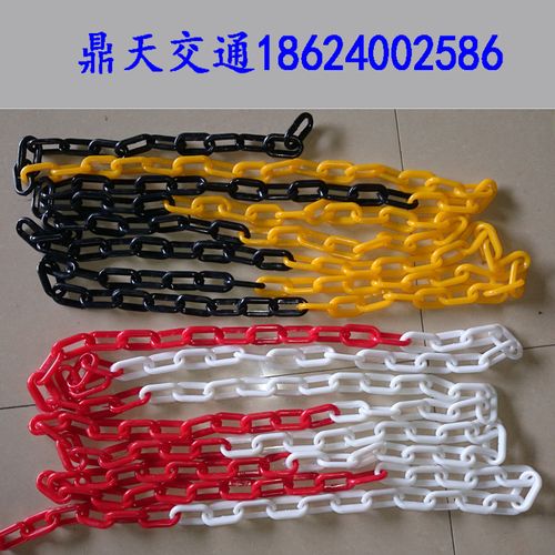 塑料鏈條 警示柱鏈 防護鏈 路錐鏈條 酒店隔離 路障鏈 雪糕筒鏈