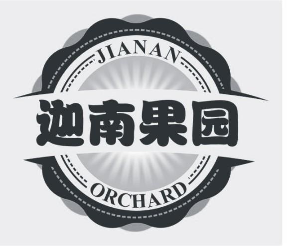 廣州瑪納參果貿(mào)易