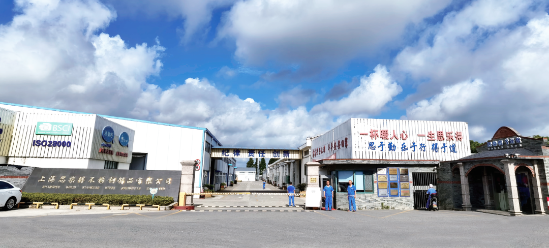 思樂得榮獲2021年度中國日用雜品行業(yè)質量標桿典型