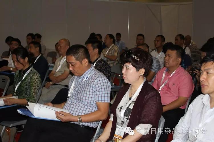 中國日用雜品工業(yè)協會刷類及清潔用具分會成立大會暨上海國際制刷工業(yè)