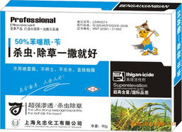 上海由申甲國際貿易 其他農藥制劑產品列表