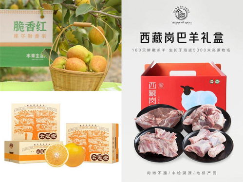 本來生活網(wǎng)2022年貨升級趨勢 線上年貨節(jié)助推品質(zhì)生鮮大爆發(fā)