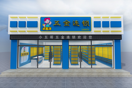 保養(yǎng),以社區(qū)為根本點,旨在為消費者提供便利,貼心,超值的產品和服務