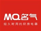 南通日用雜品-銷售