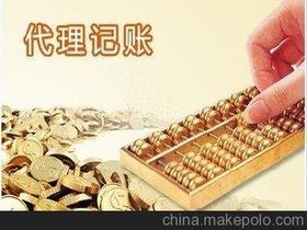 廣州貿易代理價格 廣州貿易代理批發(fā) 廣州貿易代理廠家