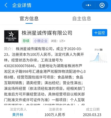 9月13日抖音帶貨榜:衣哥以4161.4萬GMV登榜首