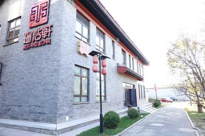 北京瑞浩軒文化發展有限公司招聘信息_公司前景_規模_待遇怎么樣