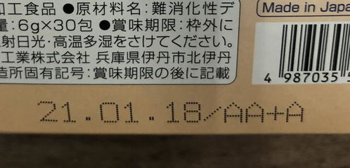 日用品行業 深度營銷配合,精準效期管理