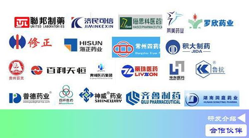 國內新銳cro公司展示 四 漢康醫藥