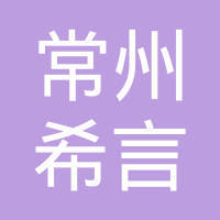江蘇省武進市日用雜品總公司常州新區煙花爆竹銷售點