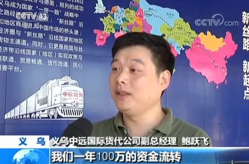 中歐班列開行突破5000列 這條 鋼鐵絲路 讓國際貿易走進超市