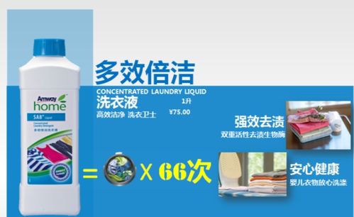阿克蘇市安利日用品銷售人員安利洗手液價格