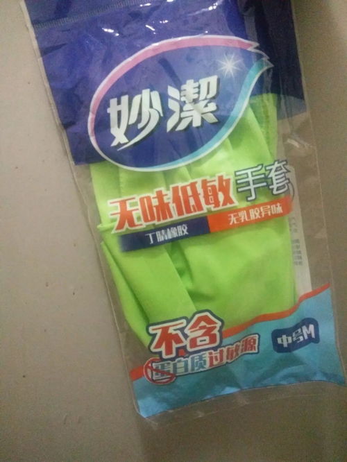 閑余 日用品