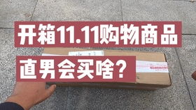護(hù)膚預(yù)售 日用保守囤貨小買一波