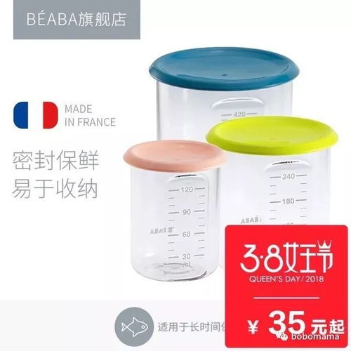 3.8女王節(jié)最值得買的餐具日用篇