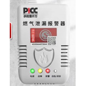 定州藍安消防器材經(jīng)營部