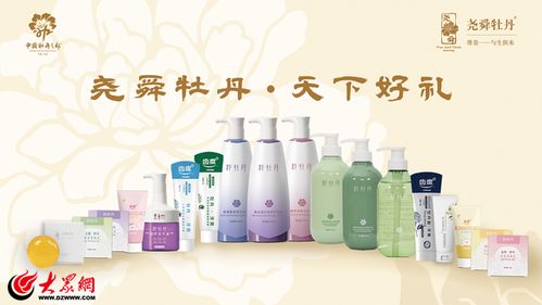 攜手國色天香 共赴財(cái)富盛宴 堯舜牡丹誠招產(chǎn)品銷售代理商