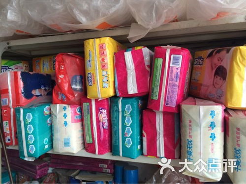 水晶花日用品批發(fā)店