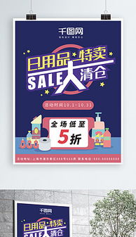 psd打折元素 psd格式打折元素素材圖片 psd打折元素設(shè)計(jì)模板 