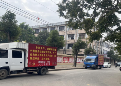 遂溪縣應(yīng)急管理局深入各鄉(xiāng)鎮(zhèn)開展煙花爆竹“打非治違”宣傳活動