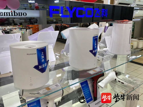 干燥天氣這種產(chǎn)品成了 必備神器 加濕器銷量冬日走高