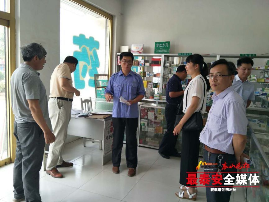 良莊鎮(zhèn)3家藥店擺放日用雜品被責(zé)令整改_山東新聞_大眾網(wǎng)