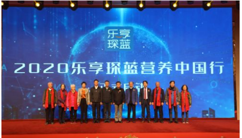 樂享琛藍是國有企業嗎