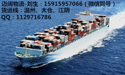 木板國內海運,國內水運,國內船運家具