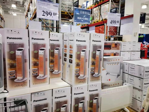 保暖用品銷量猛增363 冷空氣來(lái)襲 四川 暖經(jīng)濟(jì) 急速升溫