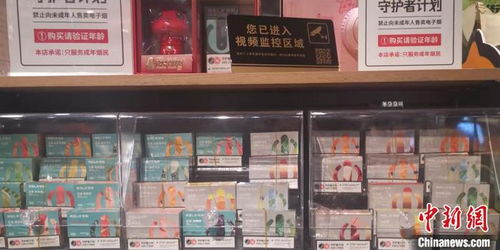 水果味電子煙將禁售