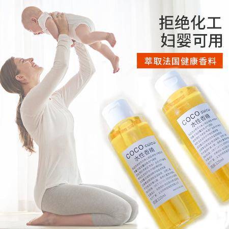 網紅洗衣服毛巾留香增香加香劑家紡衣物香薰精油日用品水溶性香精圖片大全 郵樂官方網站
