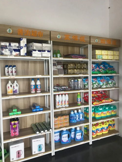 做好垃圾分類就能換日用品 建德市第一家生活垃圾兌換無人超市落戶三都鎮
