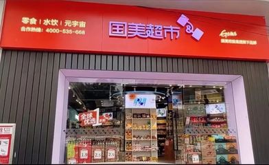 初代首富的最后一戰