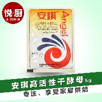 安琪酵母包裝機價格 型號 圖片