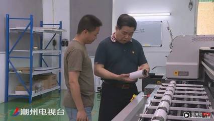 從退役軍人到首位捐款認養大熊貓的民營企業家,這位潮商火了!