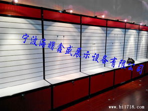寧波展示架廠家專業設計定做各類型企業樣品間展示架免費送貨安裝