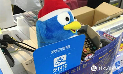 支付寶“雙12”全球線下支付掃碼促銷匯總 | 雙十二全球狂歡節折扣攻略_高清大圖9