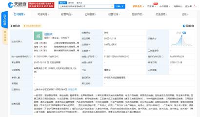 李佳琦經(jīng)紀(jì)公司成立品牌管理子公司