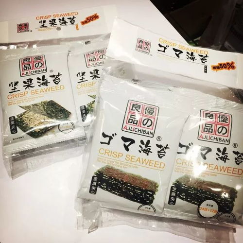 周一上班打卡 讓零食刷走所有困餓累煩