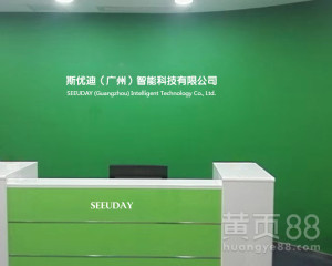 【電動牙刷_個護】-斯優迪