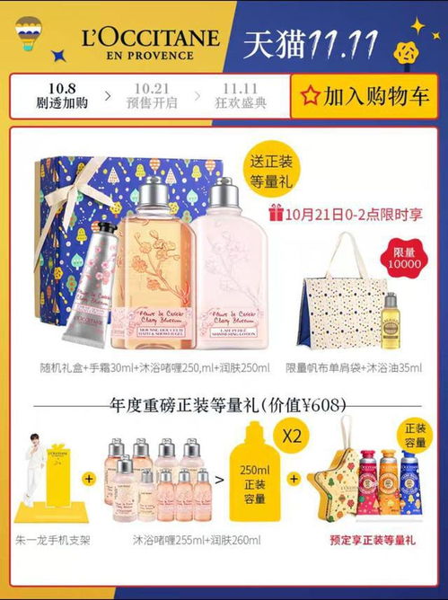 雙十一預售母嬰用品日用品清單